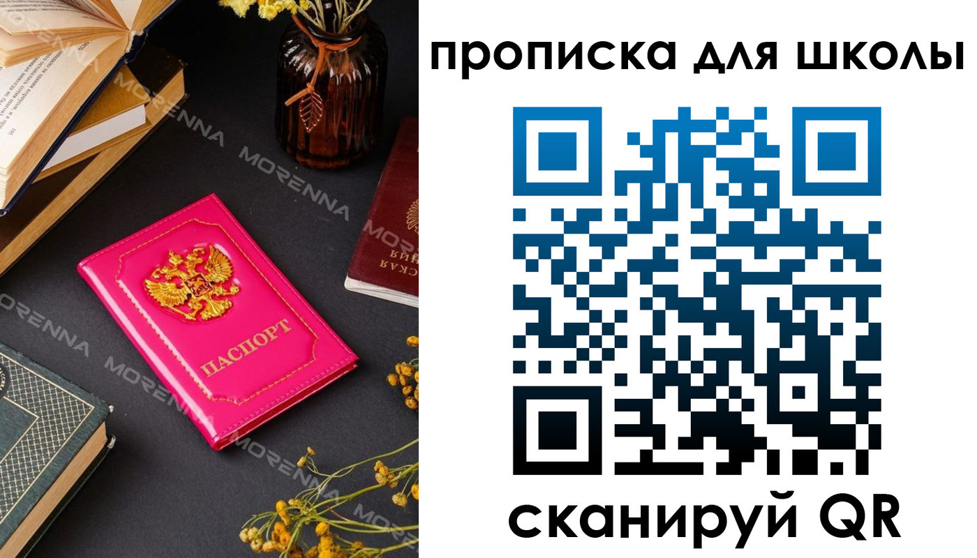 найти адрес прописки в Мамадыше
