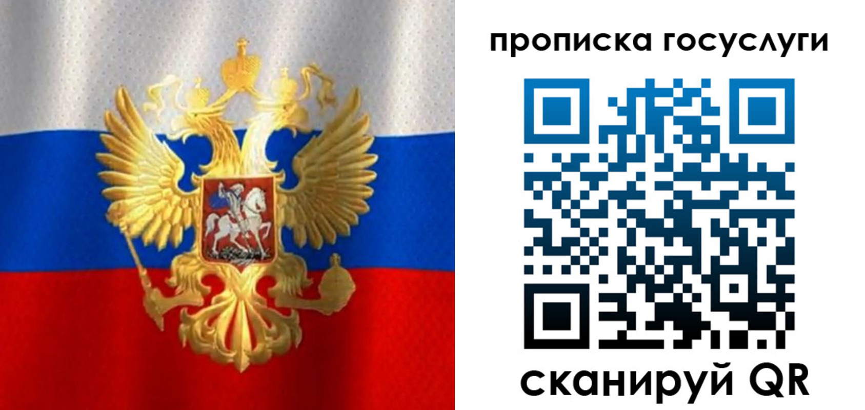 временная регистрация в Мамадыше