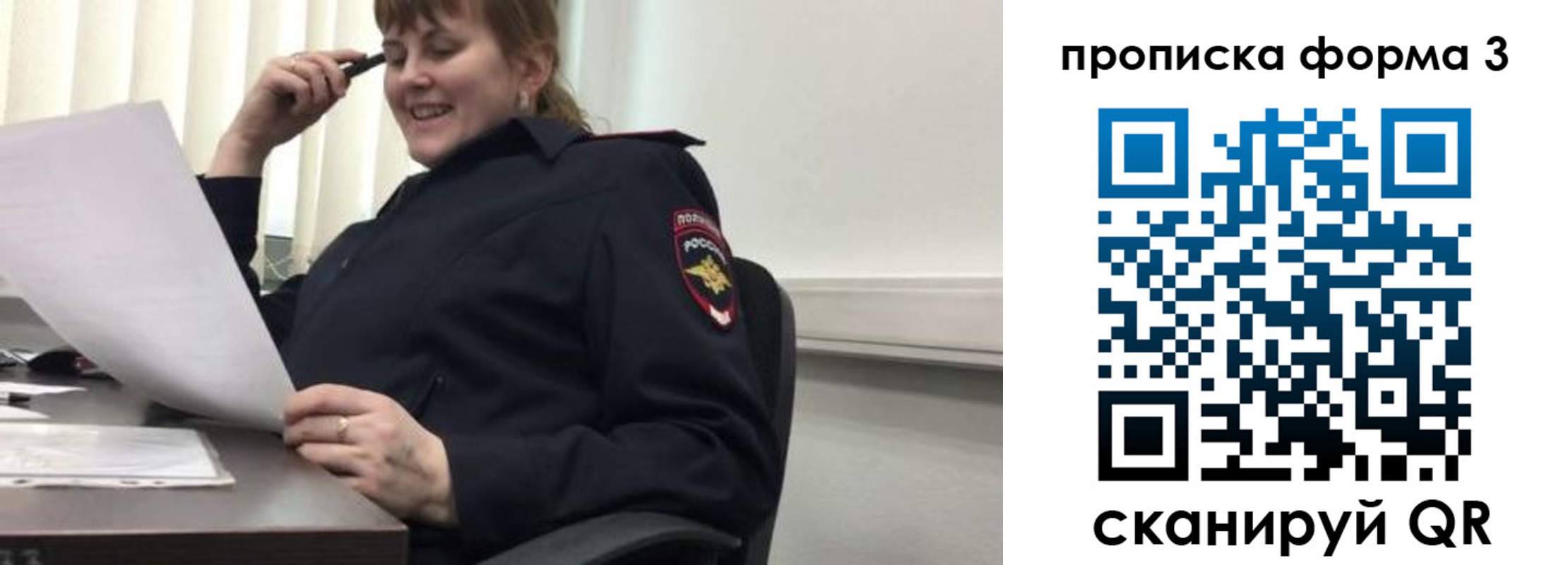 прописка регистрация в Мамадыше