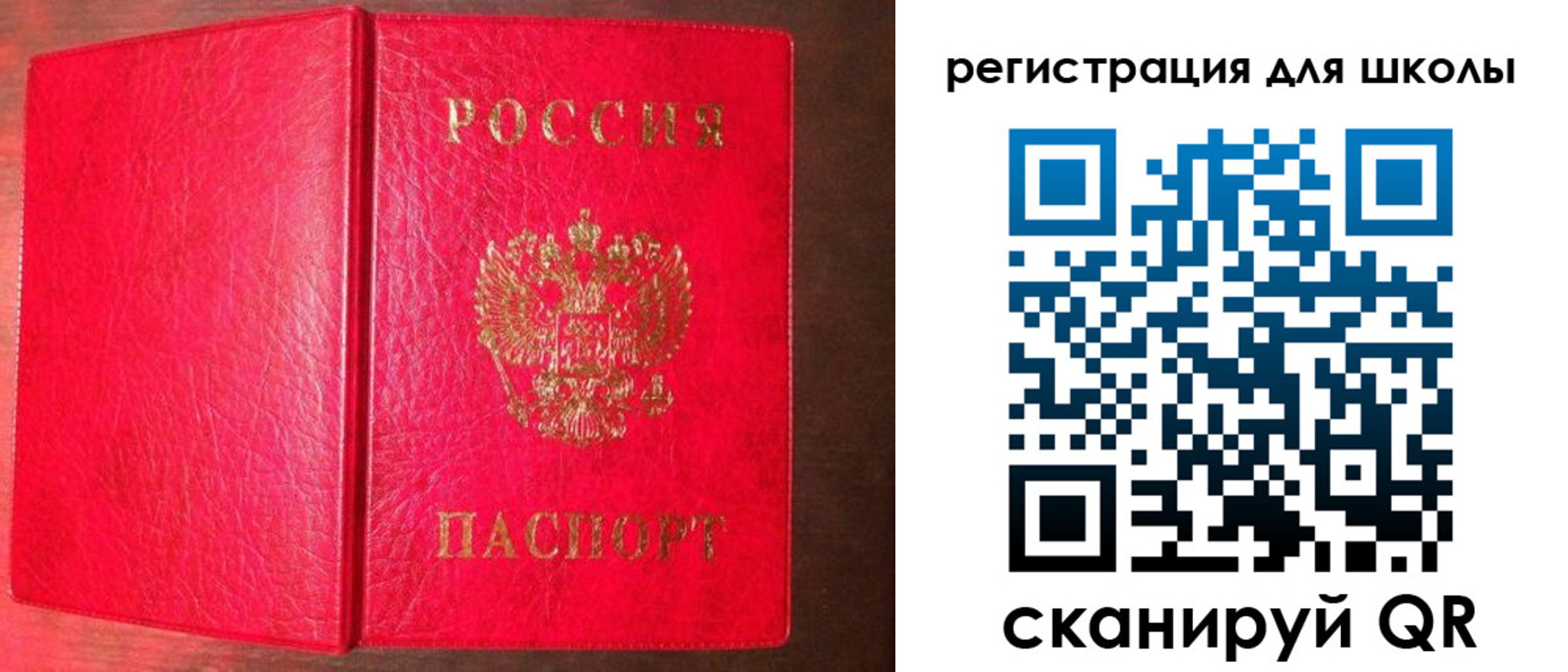 прописка для военкомата в Мамадыше