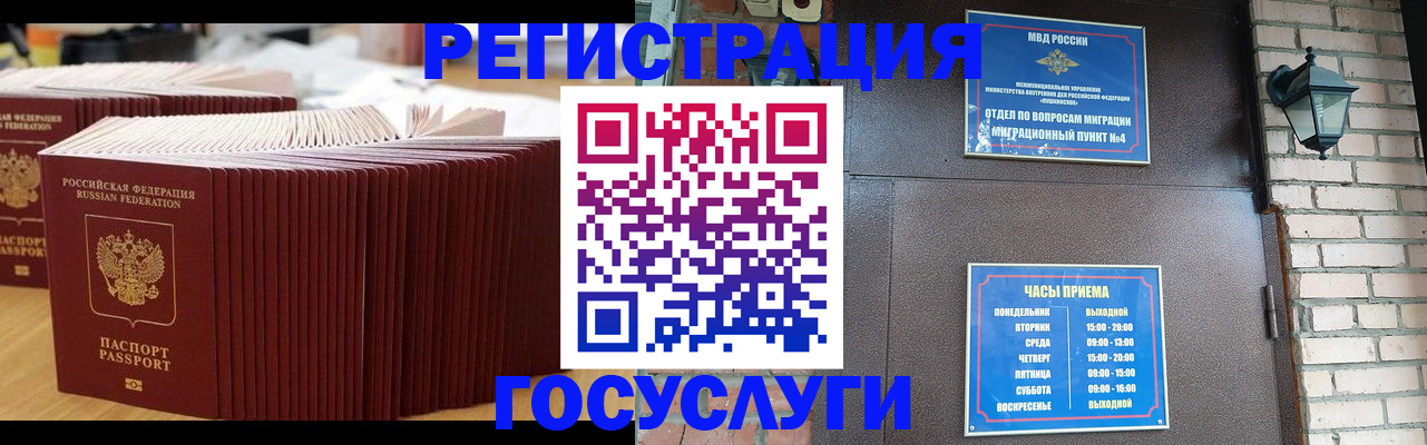 регистрация для дет. сада в Мамадыше